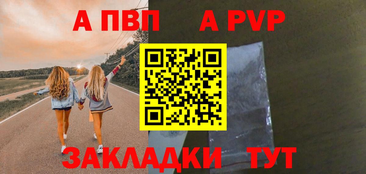 A PVP СК Будённовск