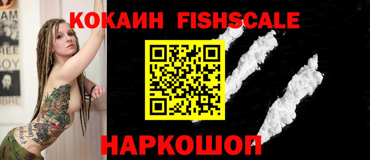 КОКАИН VHQ Будённовск