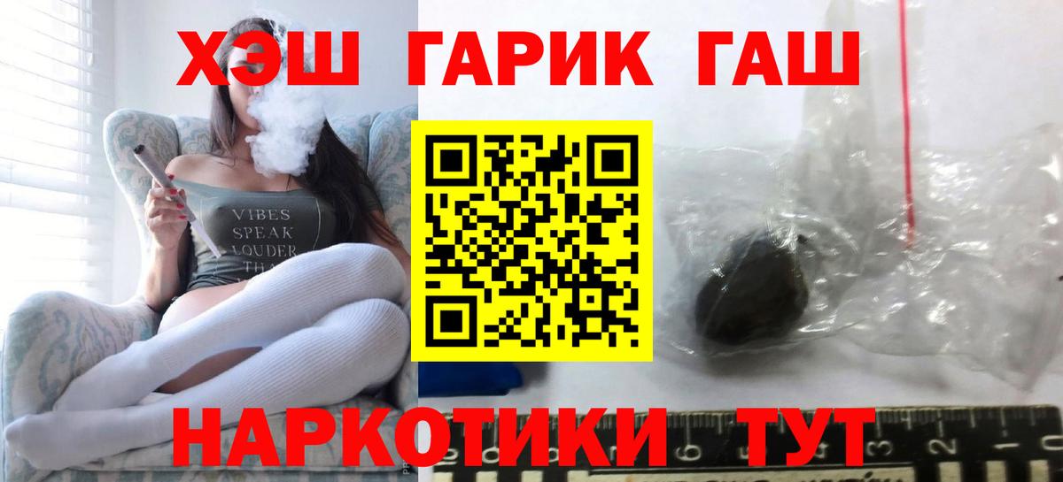 ГАШИШ ice o lator Будённовск