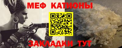 прущие крисы Краснокаменск
