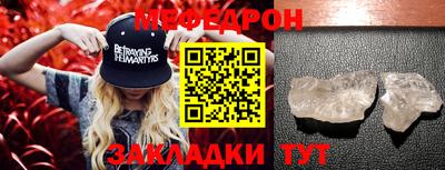 стафф Краснознаменск