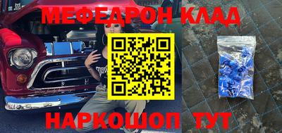 прущие крисы Краснокаменск