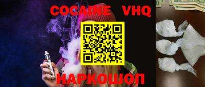 прущие крисы Краснокаменск
