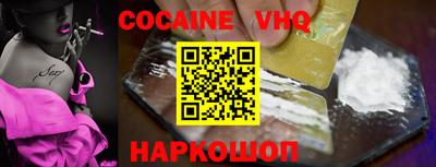 стафф Краснознаменск