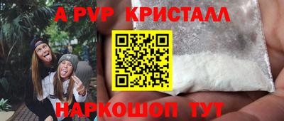 стафф Краснознаменск