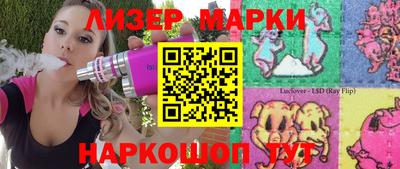 прущие крисы Краснокаменск