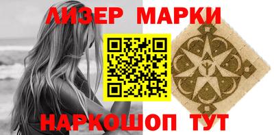 стафф Краснознаменск