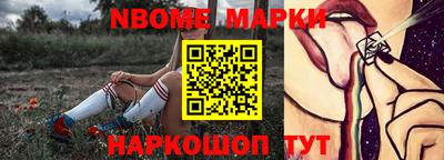 прущие крисы Краснокаменск