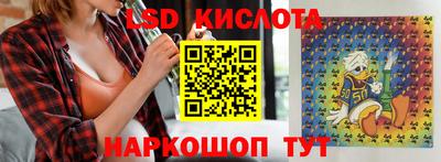 стафф Краснознаменск