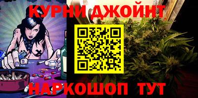 прущие крисы Краснокаменск