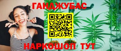 прущие крисы Краснокаменск