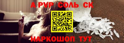 прущие крисы Краснокаменск