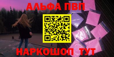 прущие крисы Краснокаменск