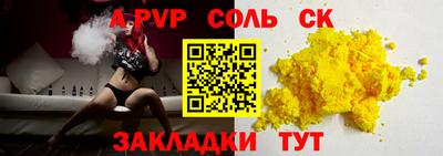 стафф Краснознаменск
