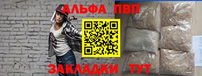 прущие крисы Краснокаменск