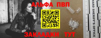 стафф Краснознаменск