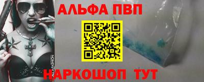 стафф Краснознаменск