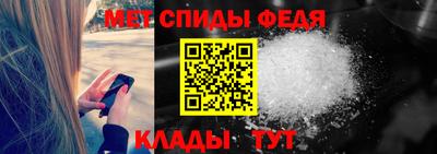 прущие крисы Краснокаменск