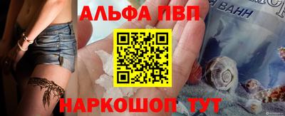 прущие крисы Краснокаменск