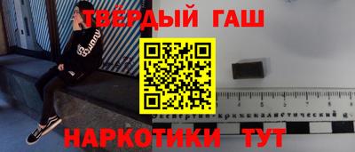 стафф Краснознаменск