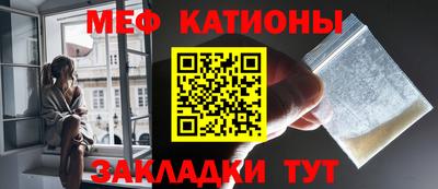 стафф Краснознаменск