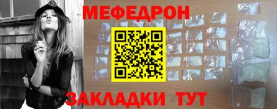 стафф Краснознаменск