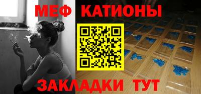 MESCALINE Кумертау