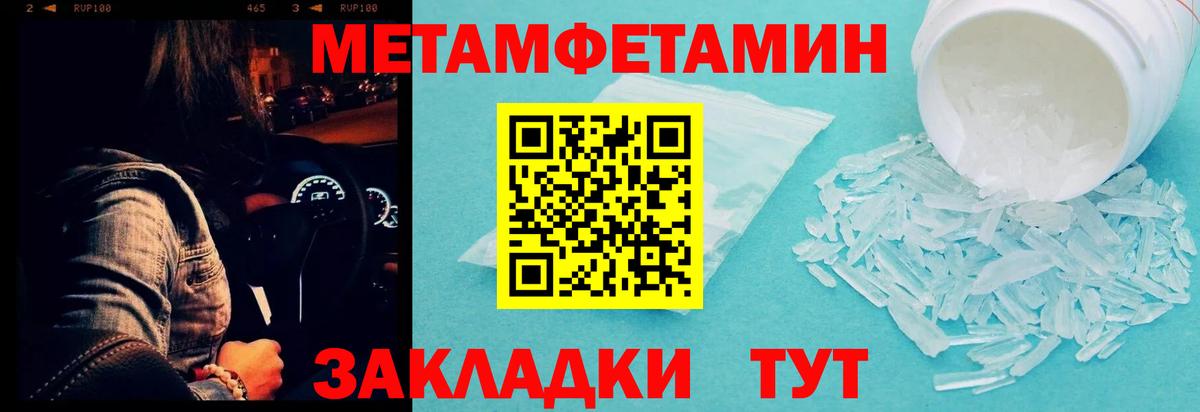 Будённовск  Метамфетамин винт  Вход с VPN 