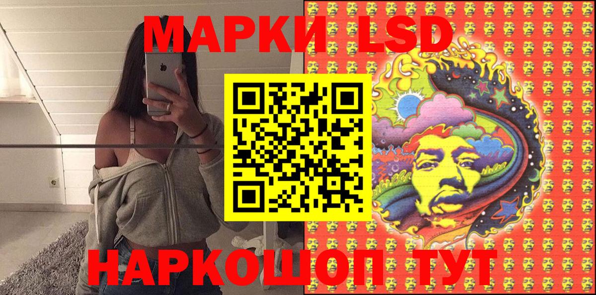 Марки NBOMe 1500мкг  Марки N-bome  Будённовск  Вход с VPN 