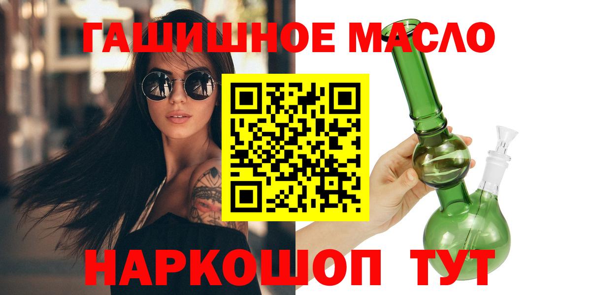 Дистиллят ТГК жижа Будённовск