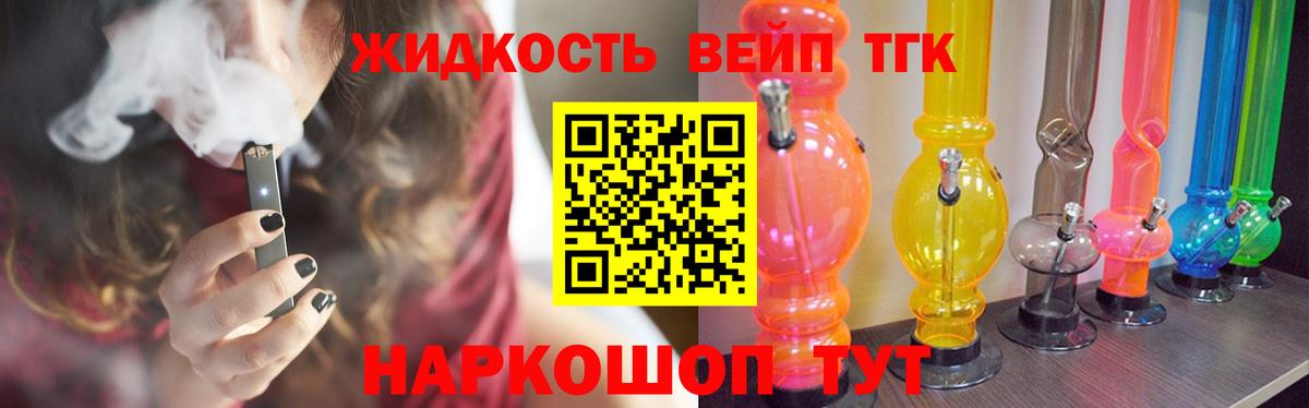 kraken ССЫЛКА  ТГК гашишное масло  Вход с VPN  Дистиллят ТГК жижа  Будённовск 