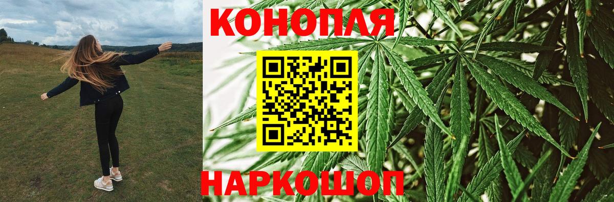Будённовск  Конопля White Widow  Бошки Шишки MAZAR  Бошки Шишки AK-47  Вход с VPN 